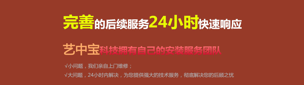 【重庆艺中宝】找艺中宝做音视频系统 超值 【重庆艺中宝】找艺中宝做音视频系统 超值