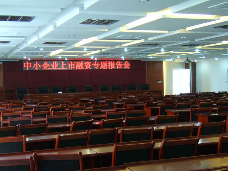 【会议系统】会议厅音质设计标准 【会议系统】会议厅音质设计标准