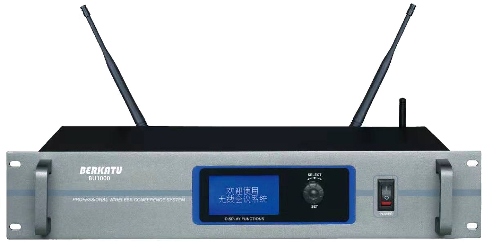 BERKATU柏卡图BU-1000 无线数字会议系统主机