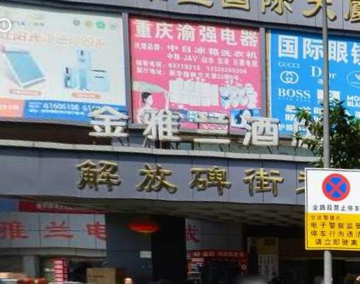 重庆专业音响市场在哪