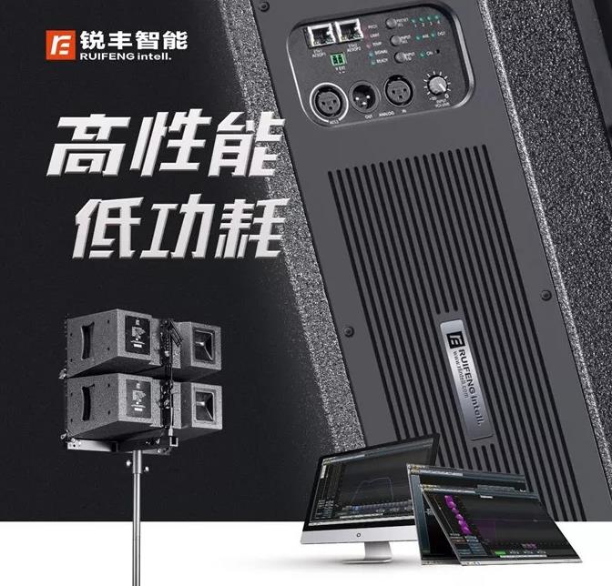 锐丰音响怎么样 重庆哪里可以购买锐丰智能音响(RF) 锐丰音响怎么样 重庆哪里可以购买锐丰智能音响(RF)