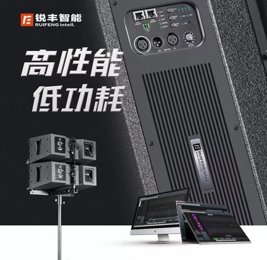 重庆锐丰智能音响(RF)报价 重庆锐丰智能音响(RF)报价