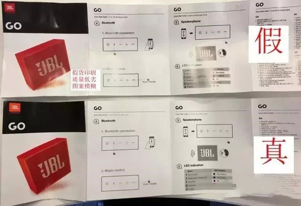 JBL音响真假如何辨别 别让假货和水货坑了你 JBL音响真假如何辨别 别让假货和水货坑了你