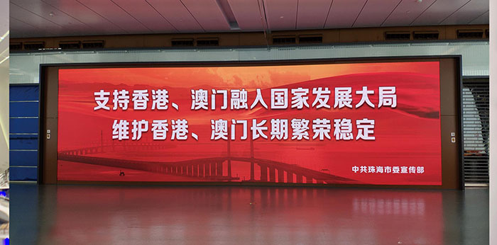 港珠澳大桥LED显示屏 港珠澳大桥LED显示屏